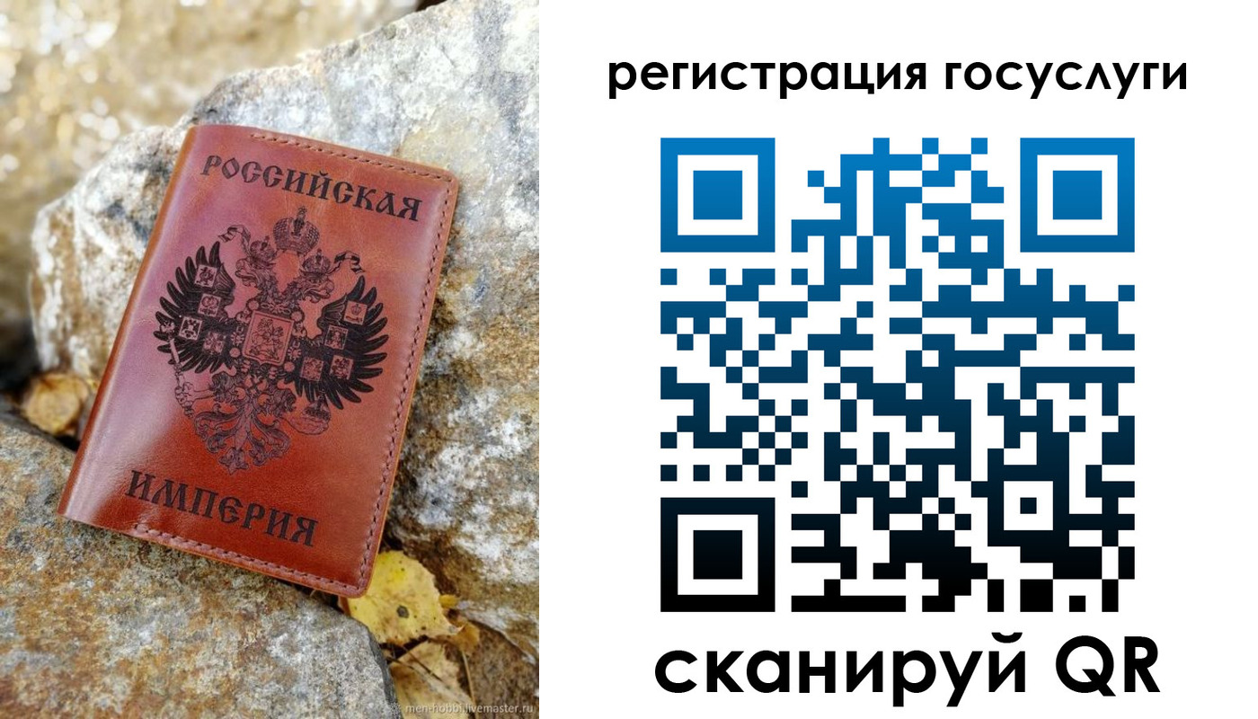 прописка для военкомата в Гатчине