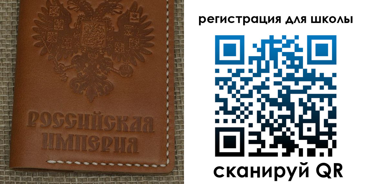 прописка паспорт в Гатчине